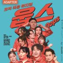 어댑터씨어터1관 이미지