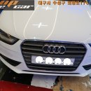 아우디a5 와이드미러 교체시공[대구수입차와이드미러]3413 이미지