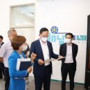 우슬경기장 내 이미지