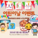 비상잉글리시아이썬수학학원