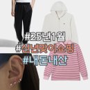라피씬 | 모음/MJ X MOONSUN MJ Pink/문선카라티/SH607E-54NH BUQ/라코스테스윗집업/라피씬피어싱/아디다스 3S 팬츠