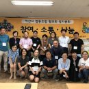 부활농축산협동조합 이미지