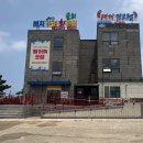 고성 속초 물회 맛집 추천, 황제물회가 푸짐한 비치수산회센터 고성본점 후기