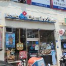 영도초등학교 | 도미노피자 목동점 목동 피자 여기에서 픽업