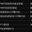 플레이월드 파주점 이미지