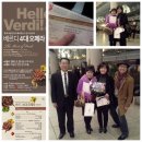 오페라어린이집 이미지