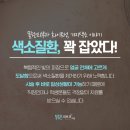 맑은빛피부과의원 이미지