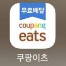 돈아당
