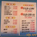 진이네 조개전골 | 화곡동 조개전골 맛집🍶'진이네 횟집'에서 8가지 메뉴 먹방