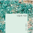 쌓여온 소리 이미지