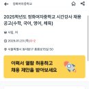 정화여자중학교 이미지