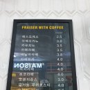 프레제상남점