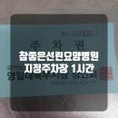 영일대북부시장 이미지