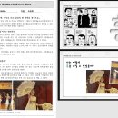 서울예술실용전문학교재 | [직대딩] 서울과기대 문예 2학년 1학기 성적 수강후기 모아모아