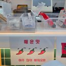 호수분식 - 고양시 일산동구 호수로 646-24 | 동탄호수공원 가성비 분식 허떡1977 동탄호수점 커플세트 솔직후기