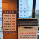 동동갈비 이미지