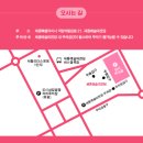 (공연) 백인태 유슬기 박상돈과 함께하는 여민락콘서트 | [예술의전당] 인기현상과 함께하는 3월 여민락 콘서트 -선물