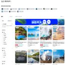 41190-01-07-234 | 9월 후쿠오카 여행 2박 3일 일정 짜기 :: 짧은 일본 여행 일정으로 알차게 즐기는 후쿠오카 코스 추천...