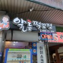 사림동113 이미지