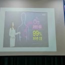 거창군농업기술센터 | [2025년 거창여성농민회 과제 교육] 아로마 한방샴푸 만들고 왔어요! _ 이원필 기자