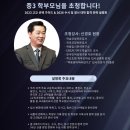 컴포즈커피솔빛나루점