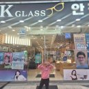 케이글라스(도안점) 이미지