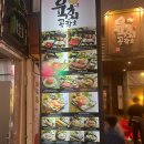 육회공작소천안두정점 이미지
