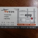 용산-30 네이버블로그