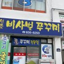 광천남길 이미지