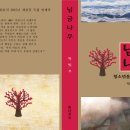 지불경로당 이미지