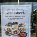 도원빨리셀프크리닝 | 화정 맛집 가성비 좋은 중식 코스 요리 전문점 도원반점 일산 화정점 ㅣ 신라 호텔 셰프 출신 총괄...