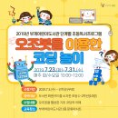 부개어린이도서관(2) 이미지