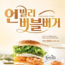 맘스터치대전 이미지