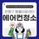 24시예담동물의료센터 이미지