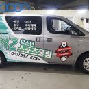 H2스포츠클럽