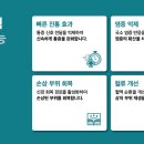 경희유한의원 이미지