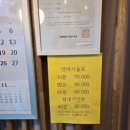 강동힐링스토리안마원 이미지