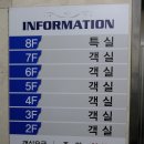 꿈의궁전호텔 이미지