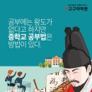 고구마국어학원