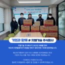 지엘기술주식회사 이미지