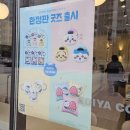 이디야커피(문래에이스점) 이미지