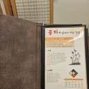 풀리 | 동탄반송동맛집여행_동탄가족모임, 상견례 프리패스 가능한 정갈한 한정식 풀리 솔직후기