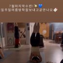 오늘도나마스떼