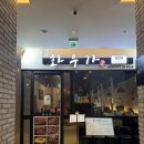 NR-1[시흥대로]-하-2 | [독산동 맛집] 독산동 고기집 추천 야끼니꾸 맛집 화우가