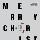 웨스트브릿지 라이브홀 이미지