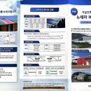 미건농장 이미지