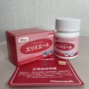 (주)세우 | 뮤르디 내돈내산 후기｜모로오렌지 효능 솔직 정리