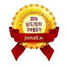 남도환경