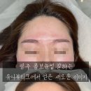 유니뷰티크