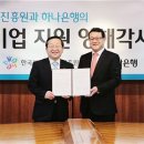 사회적기업 아시아 이미지